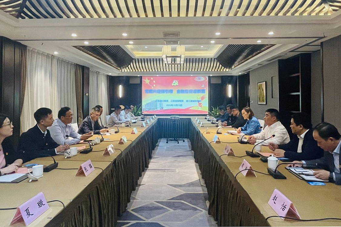 微信圖片_20231020104136